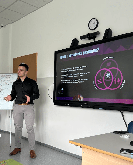 ЧЕГ “Проф. Иван Атанасов” – Представяне