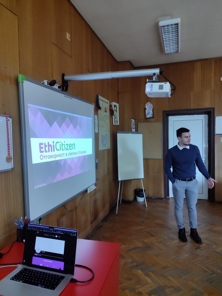 69 СУ „Димитър Маринов“ – Представяне