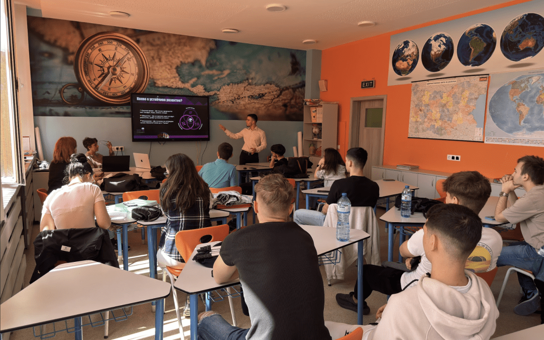 105 СУ „Атанас Далчев“  – Представяне