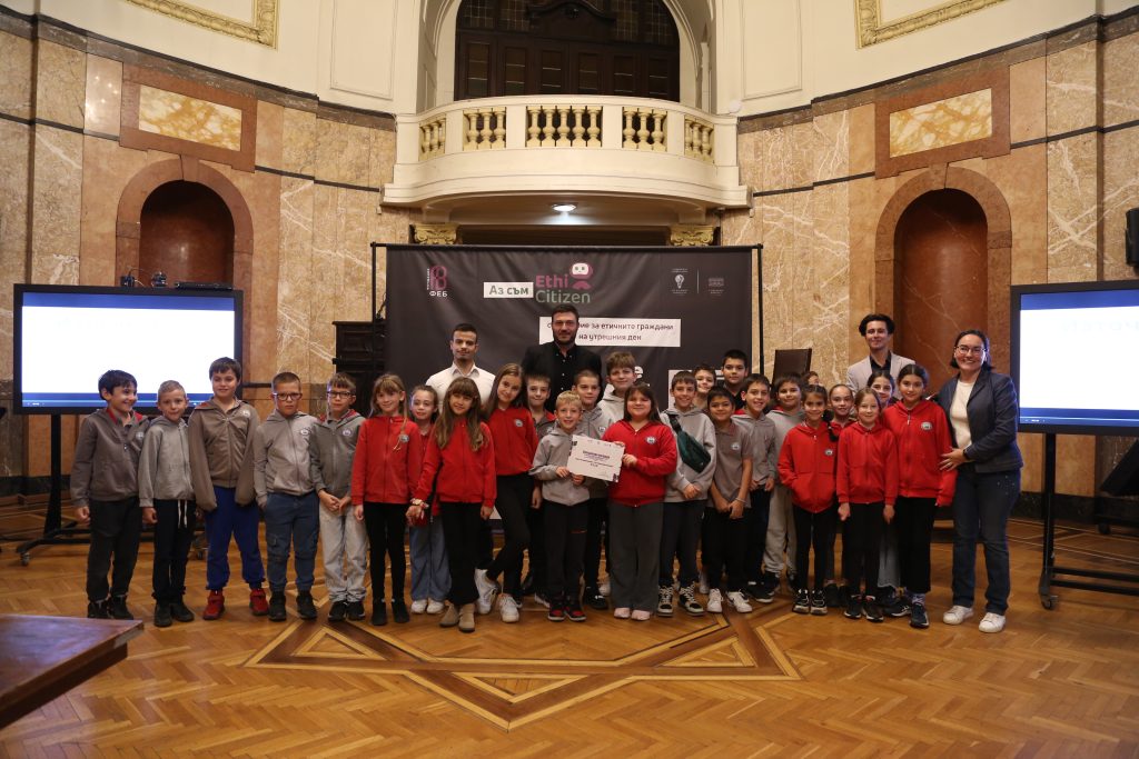 Състезанието „Аз съм EthiCitizen“ вдъхнови децата да мислят за околната среда креативно